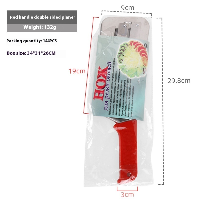 Red Handle Double Piece Peeler - Image 3