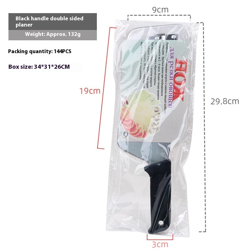 Red Handle Double Piece Peeler - Image 8