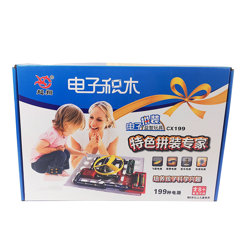 Children's smart building blocks - Image 4