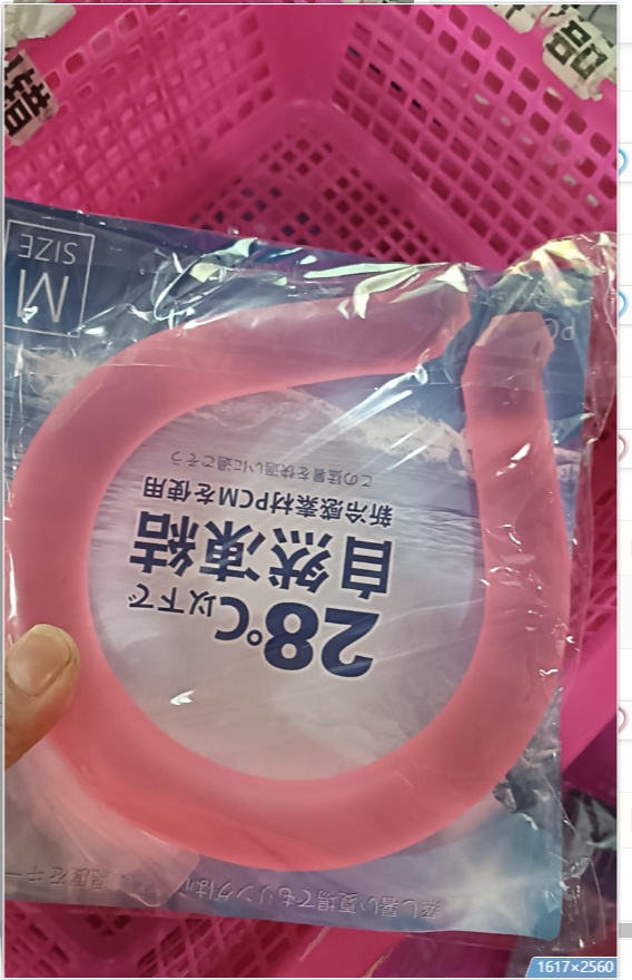 Neck Cooling Ring Ice Cushion Tube Heatstroke Prevention Cooling Tube Ice Reusable Neck Cooler Summer Equipments - Image 3