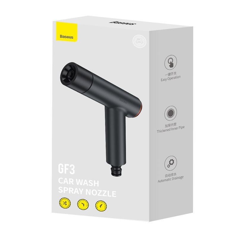 Car Washing Gun - Image 8