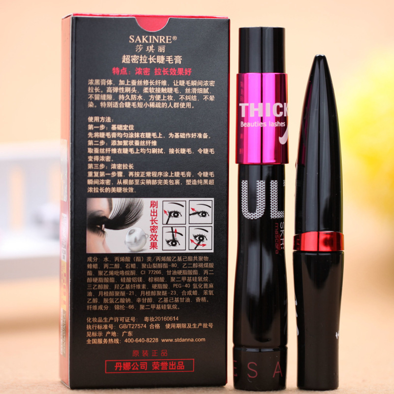 Silk Graft Mascara - Image 5