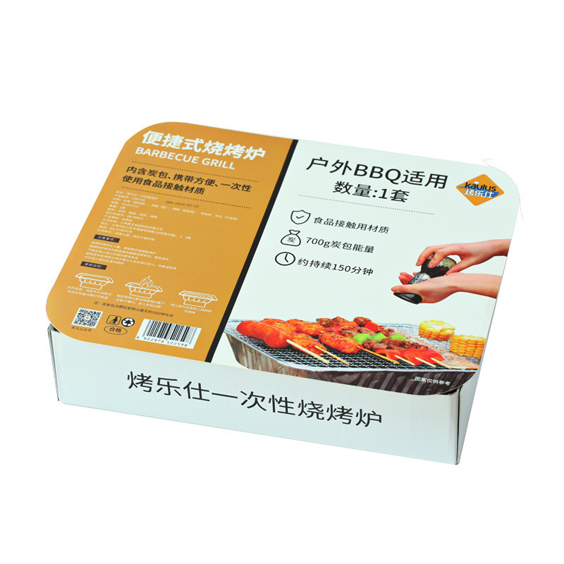 Household Portable Barbecue Grill - Image 3